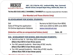 Scholarship information for the year 2025-26